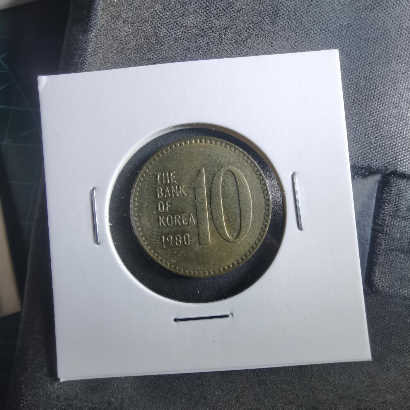 沼泽如烟--第906场 韩国1980年十元