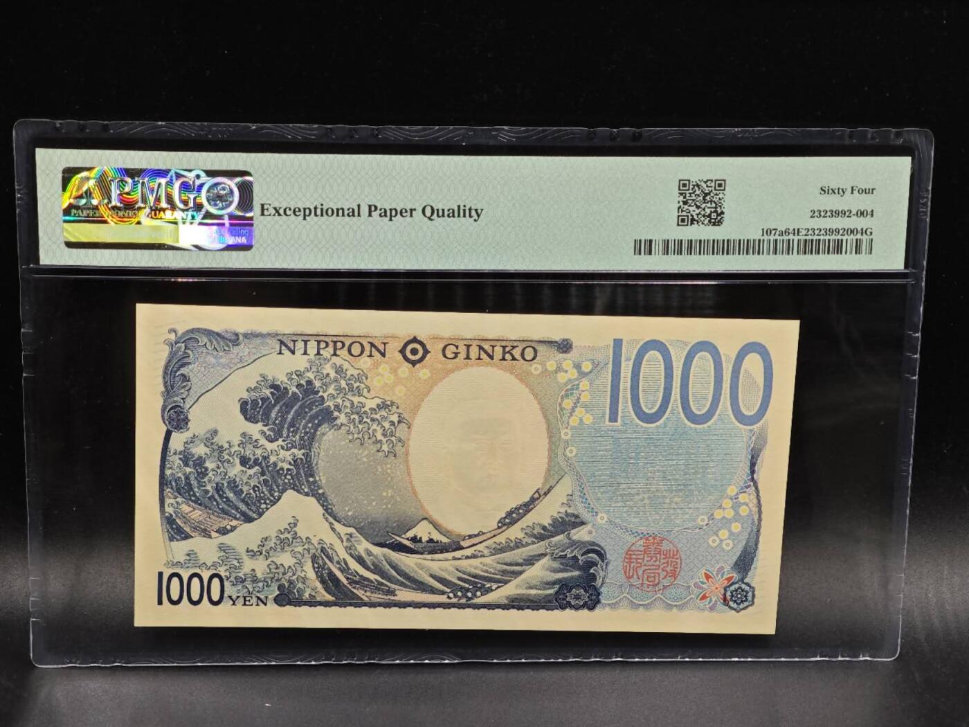 【淘币小摊】限时拍第八百拍  纸币场  满百包邮可预留两周  周一统一发货  日本千円尾号7777 PMG 64