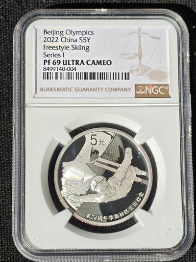 刘世昌艺术品销售中心～虎踞龙蟠*金杨在线联拍群第510期 - 2022年“北京冬奥会～自由式滑雪空中技巧”精制纪念银币（NGC PF69UC 串号：8499140-004）1枚，含证书。