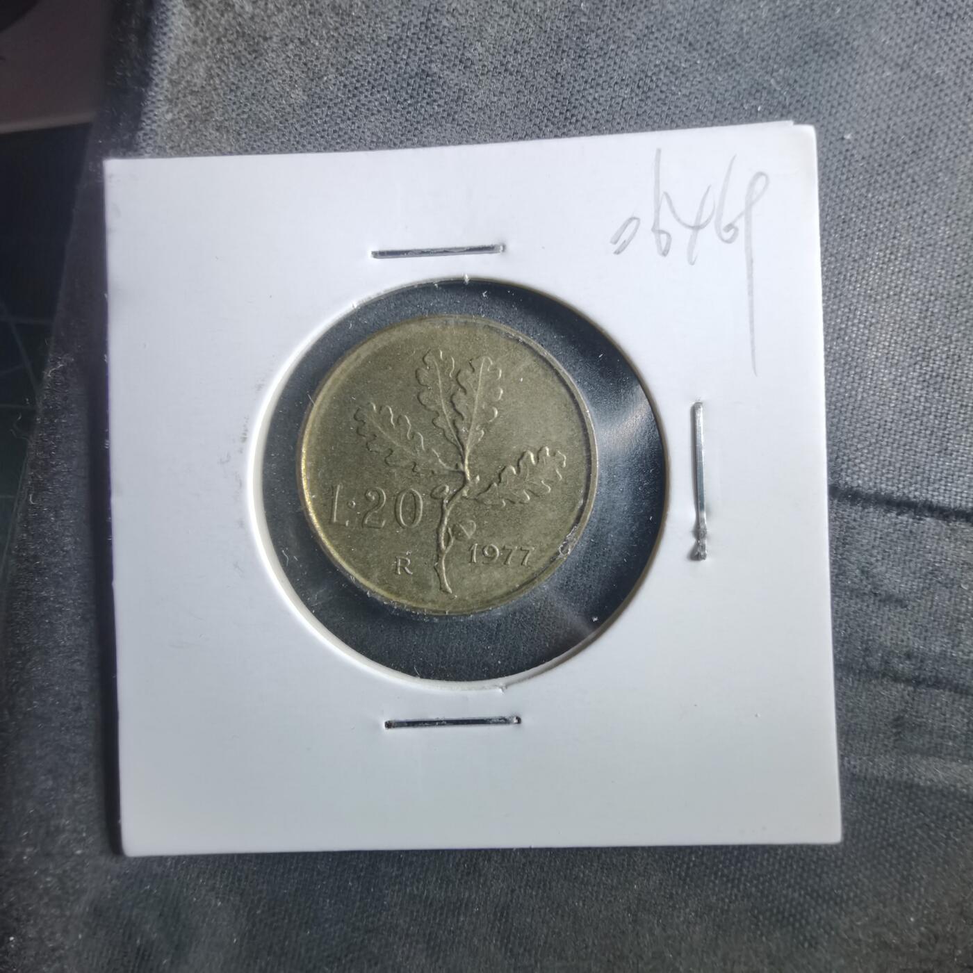 沼泽如烟--第906场 意大利1977年20里拉