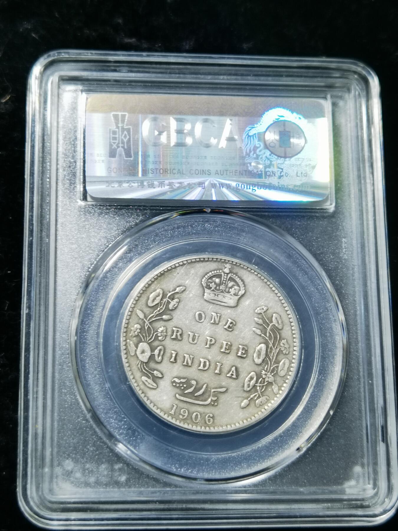 天下钱庄专场欢迎参拍 爱德华七世印度卢比