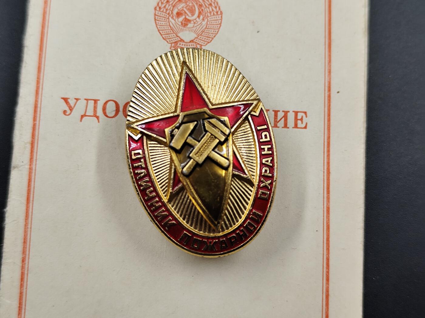 11月16日奖章钱币专场