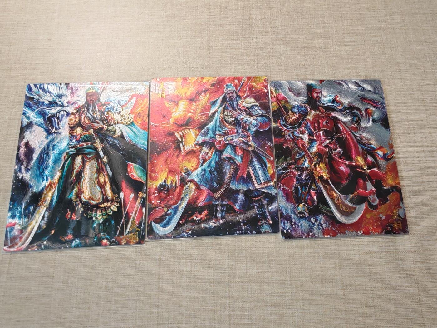 卡牌实验室开始第四次实验 【裸卡】【棒打渊羊】关羽三张一套