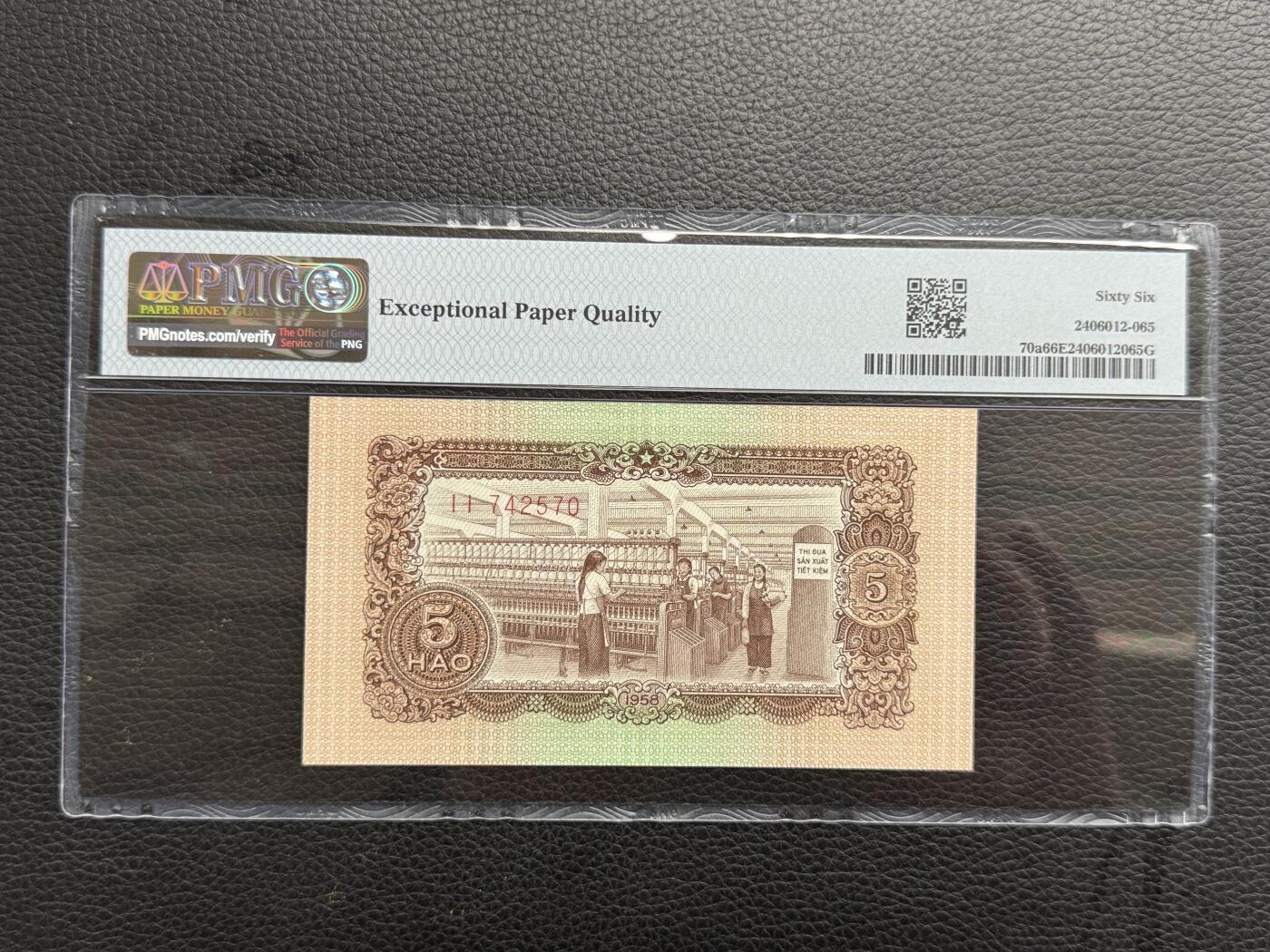 桂P钱币文化工作室拍卖第四十五期 中国代印越南1958年版5毫，该套币里面最少见的品种，PMG66分，数字冠