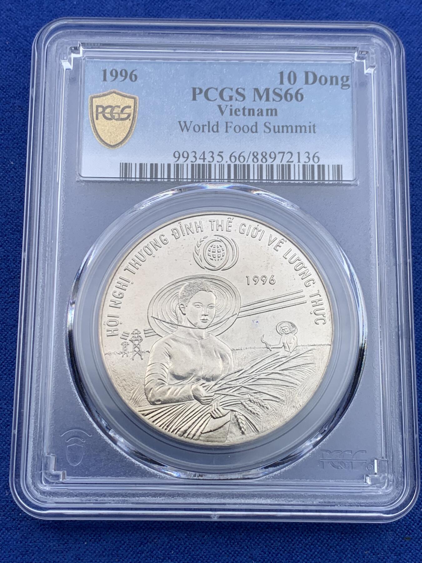 《竞宝斋》第439场 周日，周一，周二 3场连拍 （全场包邮） PCGS MS66 越南 1996年 世界粮农纪念 10D镍币 不常见品种。