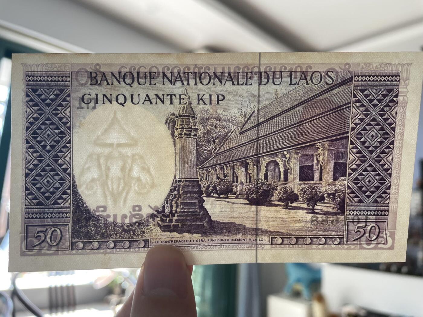 老挝 50基普 首版稀少签名