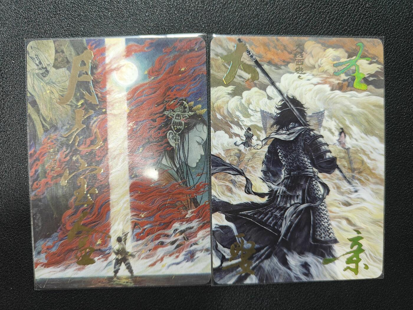 天玑星卡拍第138期《11.17周一截拍》持续收拍收评中 满赠卡需备注 大话西游 月光宝盒 大圣娶亲 普卡