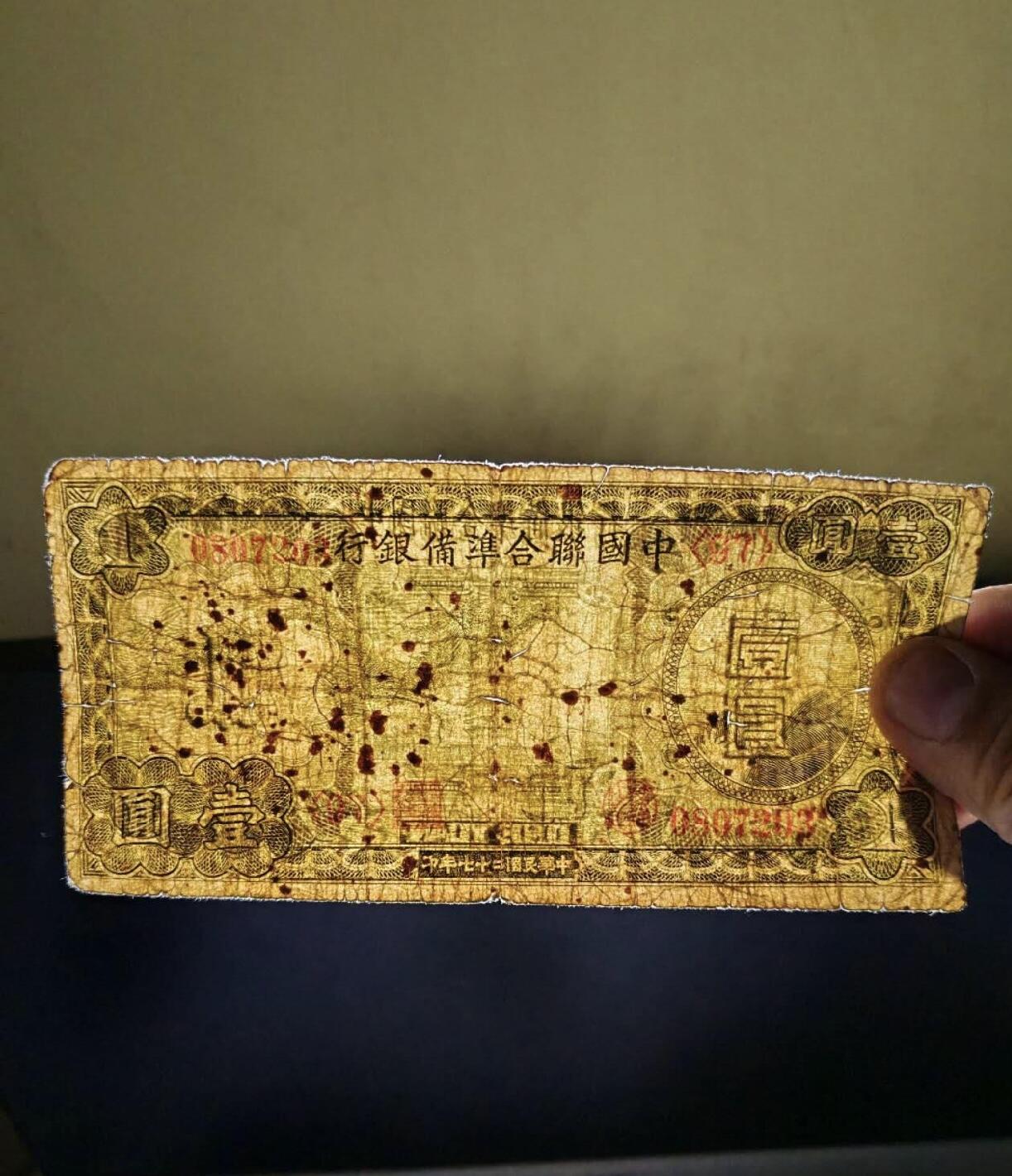 江南站纸币场 民国纸币（小龙钞）
