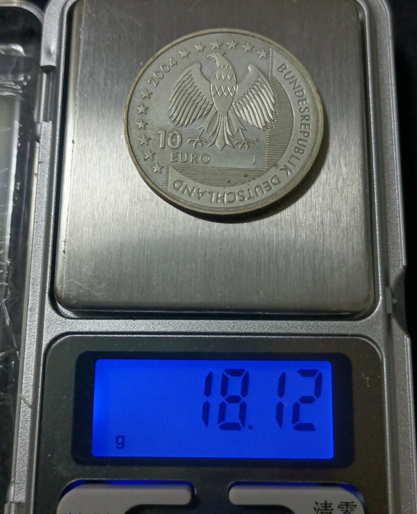 【游宝拍卖】乙巳蛇年88期 佣金1+6% 德国-10欧元银币 2004年 18.0g Ag0.925 瓦登海(Wadden Sea)国家公园纪念币