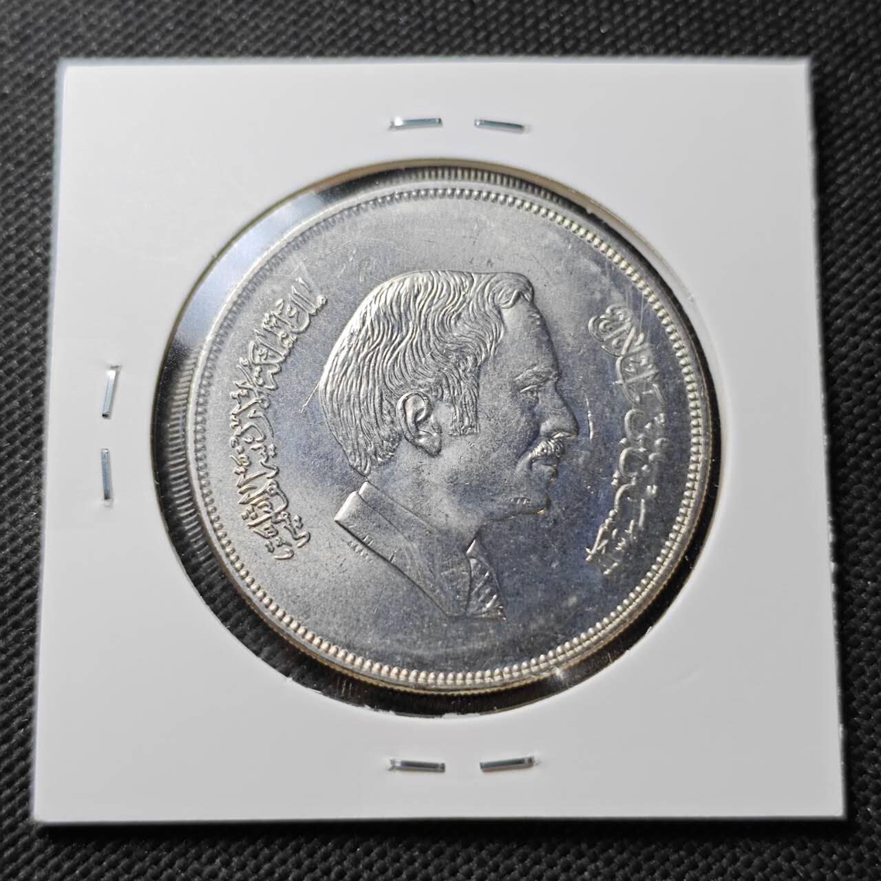 KK钱币收藏小铺  第373场  2月预留时间 周末发货  1981约旦1/4第纳尔纪念币 好品