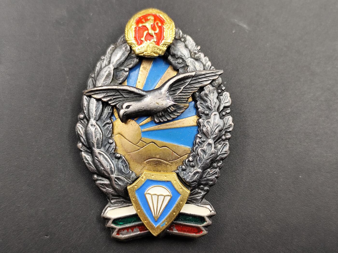 11月16日奖章钱币专场 保加利亚飞行员证章 少见品种