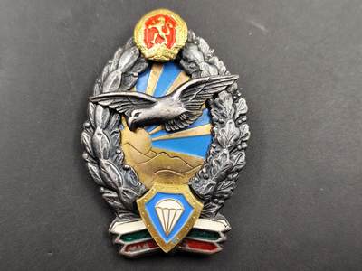 11月16日奖章钱币专场 - 保加利亚飞行员证章 少见品种
