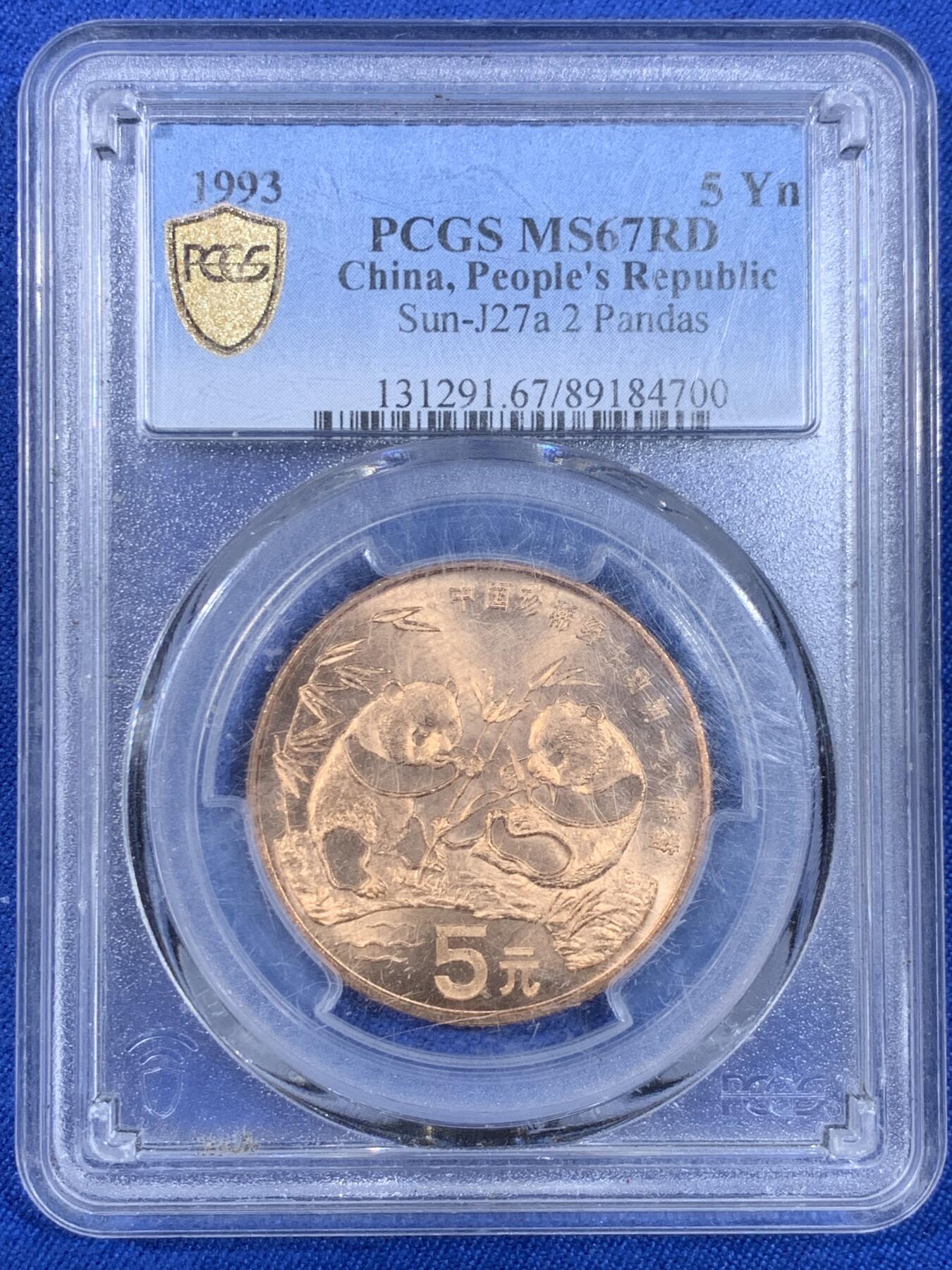 《竞宝斋》第439场 周日，周一，周二 3场连拍 （全场包邮） PCGS MS67RD 中国1993年珍惜野生动物-大熊猫5元纪念币