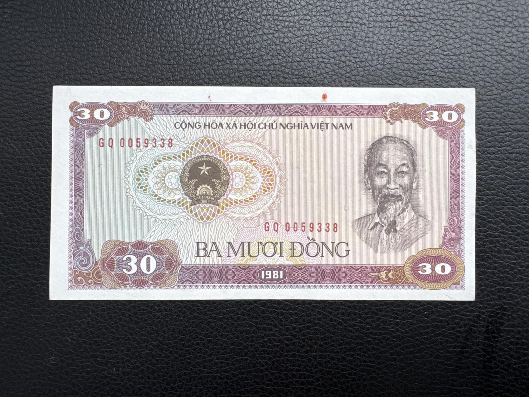 桂P钱币文化工作室拍卖第四十五期 越南1981年版30盾，少见品种
