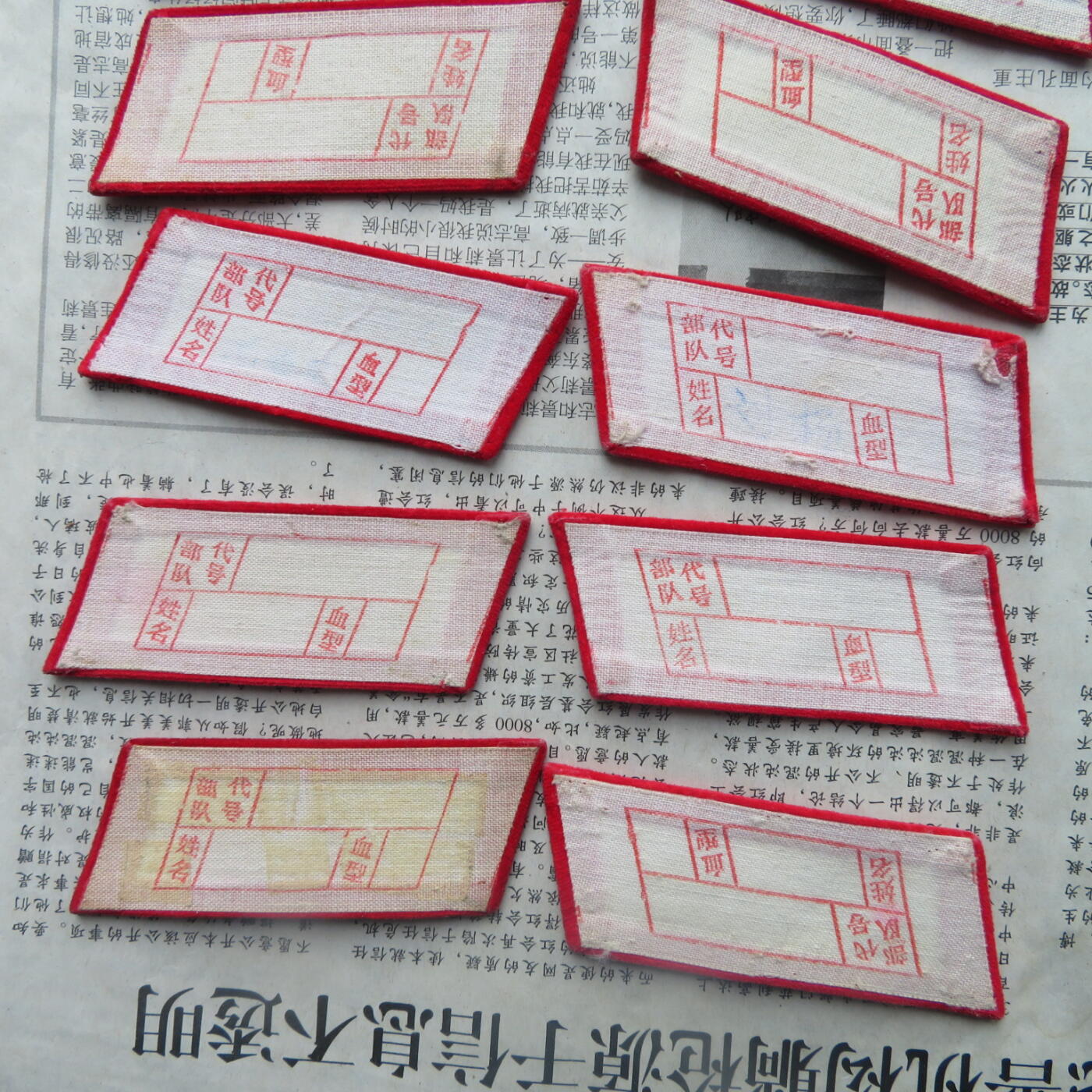 67--使用过的65无扎线红领章10付一组20141019-13优