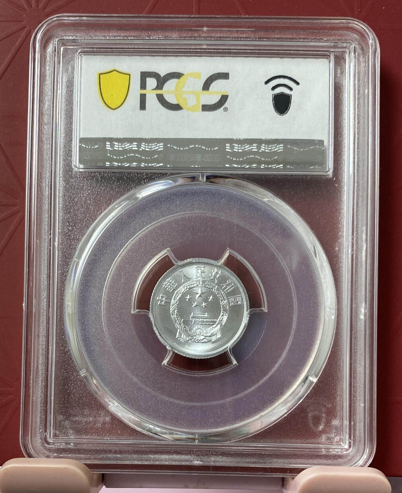 梧彩钱庄捡漏拍11月 1957 中国一分 稀少