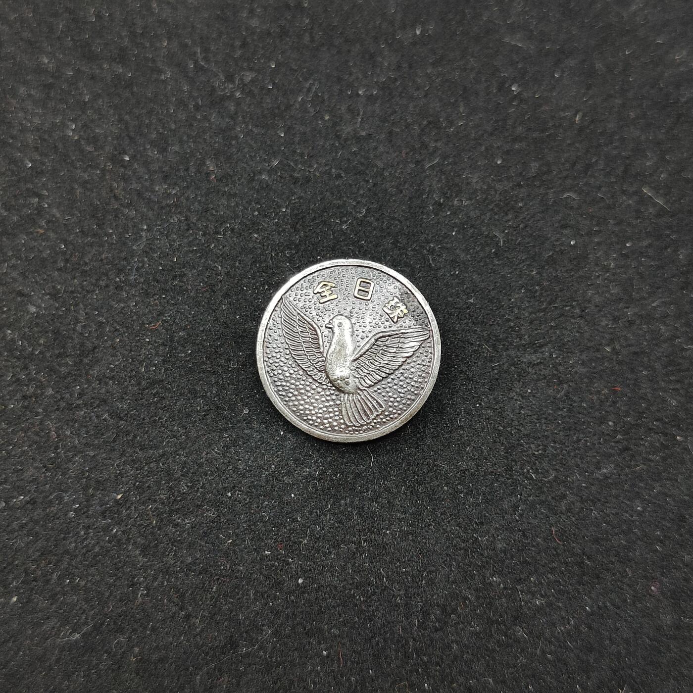 0元起拍勋章 第311期 咸鱼国勋章拍卖专场 11月19日（周日）下午6：00开始 日本全日球徽章