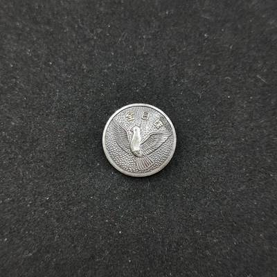 0元起拍勋章 第311期 咸鱼国勋章拍卖专场 11月19日（周日）下午6：00开始 - 日本全日球徽章