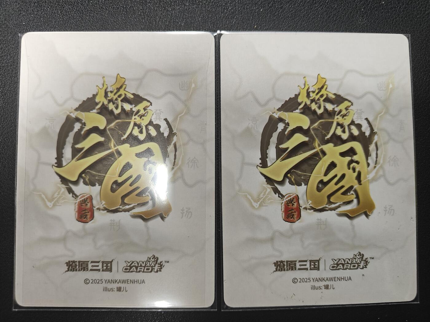 天玑星卡拍第138期《11.17周一截拍》持续收拍收评中 满赠卡需备注