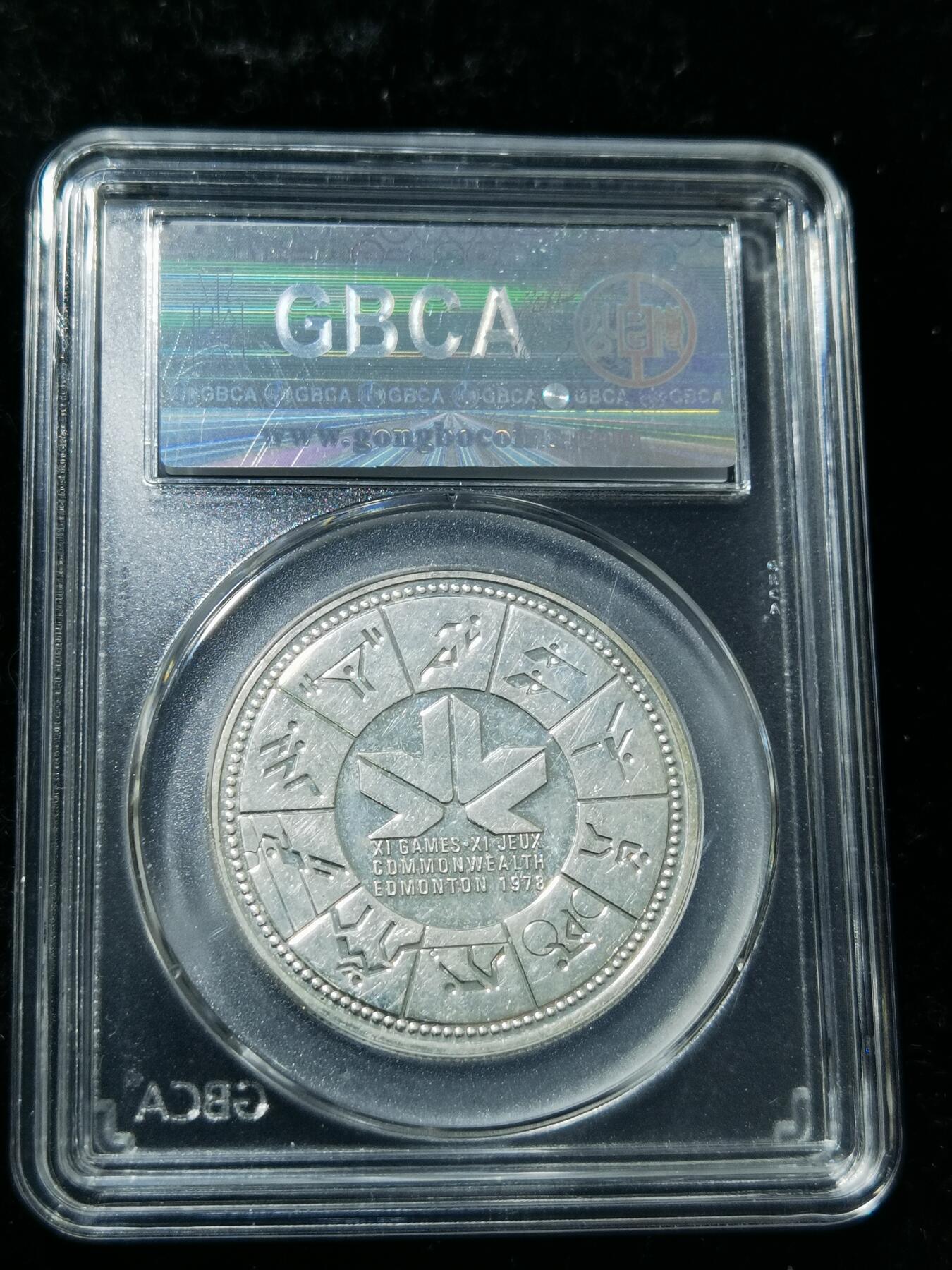 天下钱庄专场欢迎参拍 加拿大1加元银币