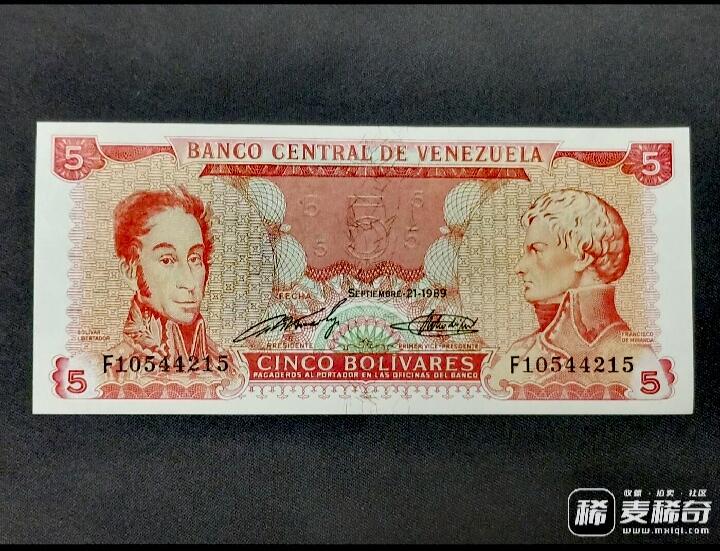 全新委内瑞拉1989年5玻利瓦尔456顺子头靓品纸币2枚一对