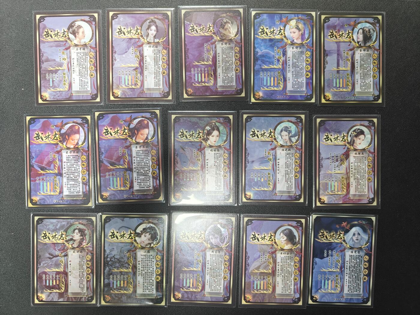 天玑星卡拍第138期《11.17周一截拍》持续收拍收评中 满赠卡需备注