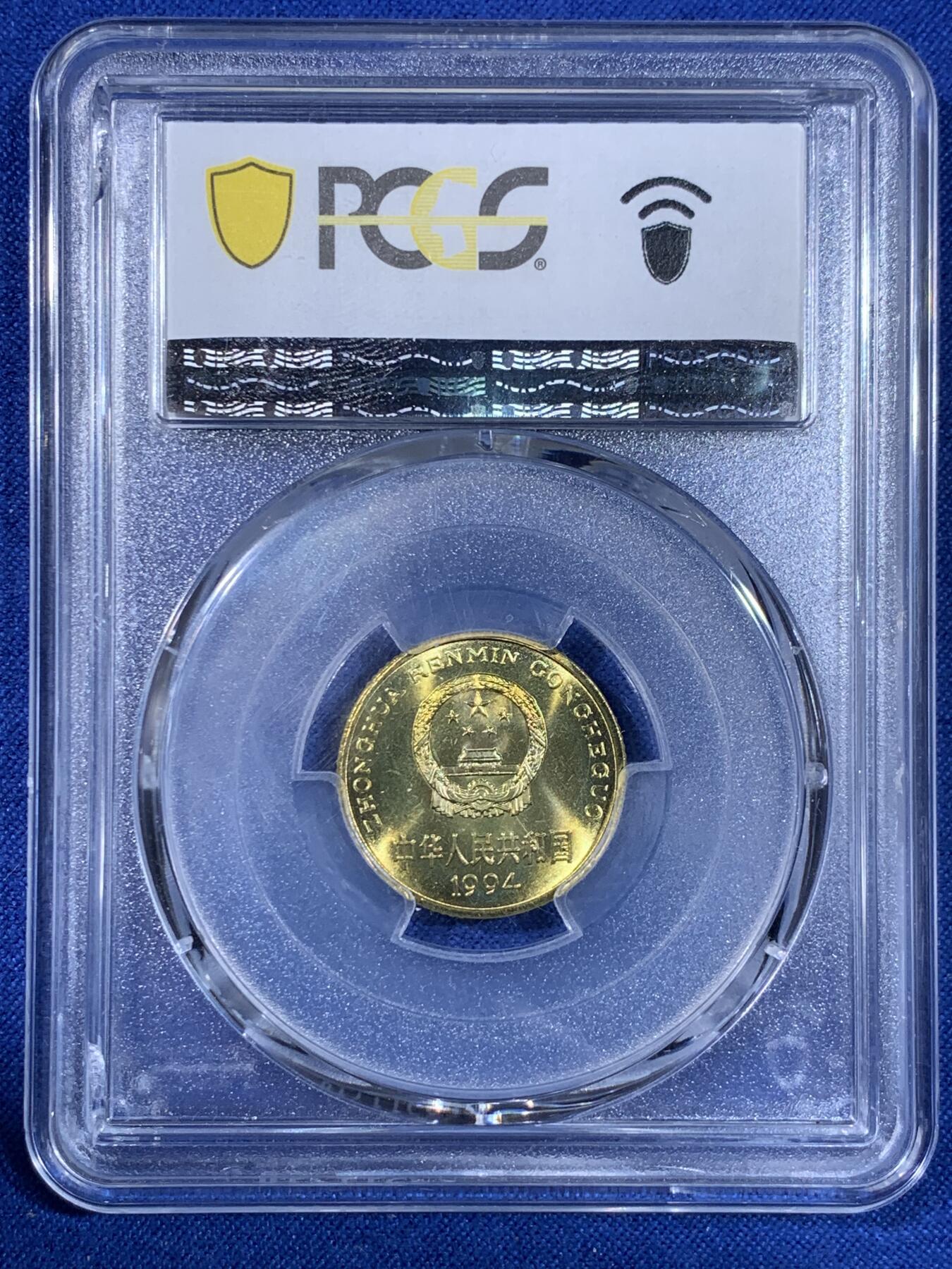 《竞宝斋》第439场 周日，周一，周二 3场连拍 （全场包邮） PCGS MS68 1994年梅花五角 冠军分 闪电标无养护 盒子背部边角有破损
