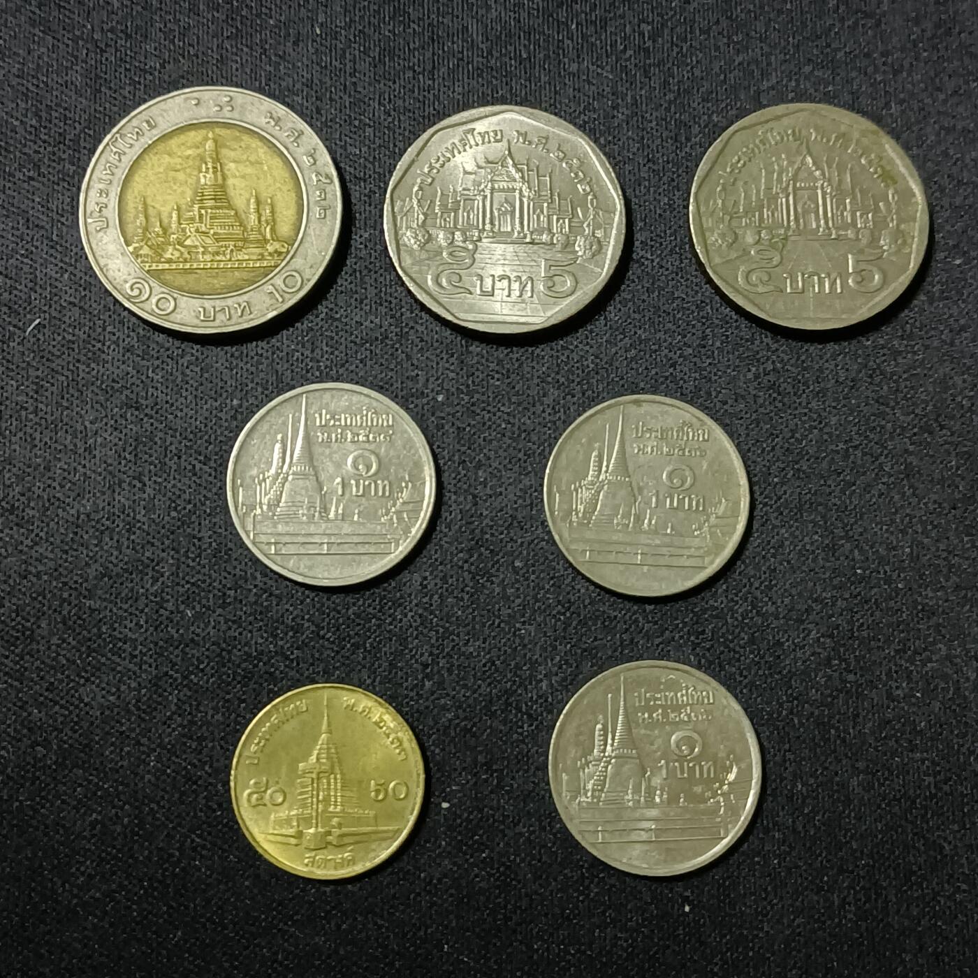 【游宝拍卖】乙巳蛇年88期 佣金1+6% 泰铢硬币1组