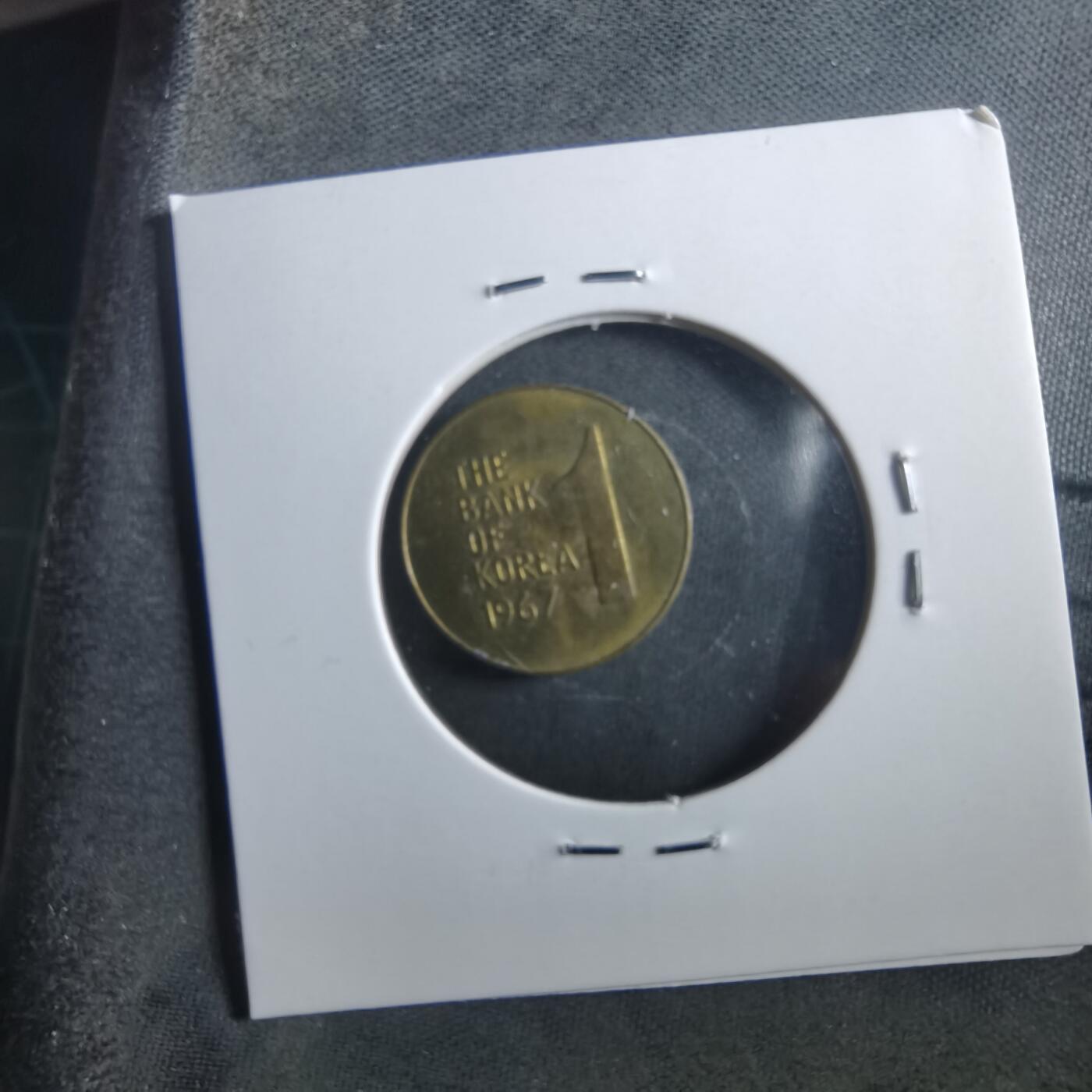 沼泽如烟--第906场 韩国1967年一元