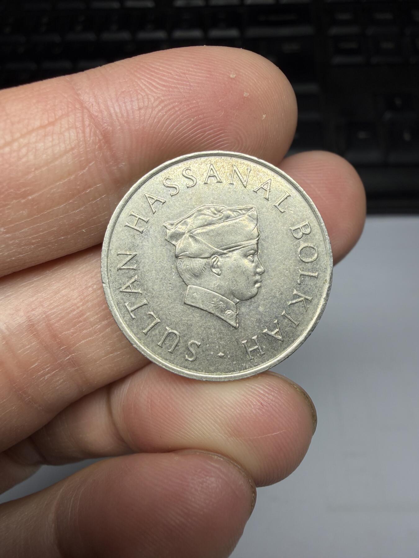 2025年集古藏今外币拍卖第十期-第7场—（总第287拍），可以寄存60天，满160元包邮。 1983年文莱20分