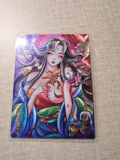 卡牌实验室开始第四次实验 - 【亲签13/20】【裸卡】【太乙】黄泉篇5