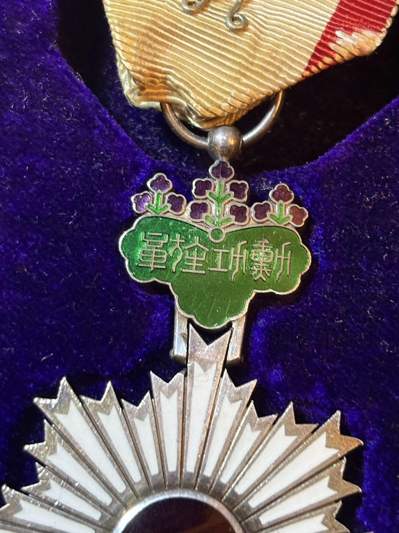 盛世勋华——号角文化勋章邮票专场拍卖第290期 日本勋五等双光旭日章 银制带原盒 明治时期