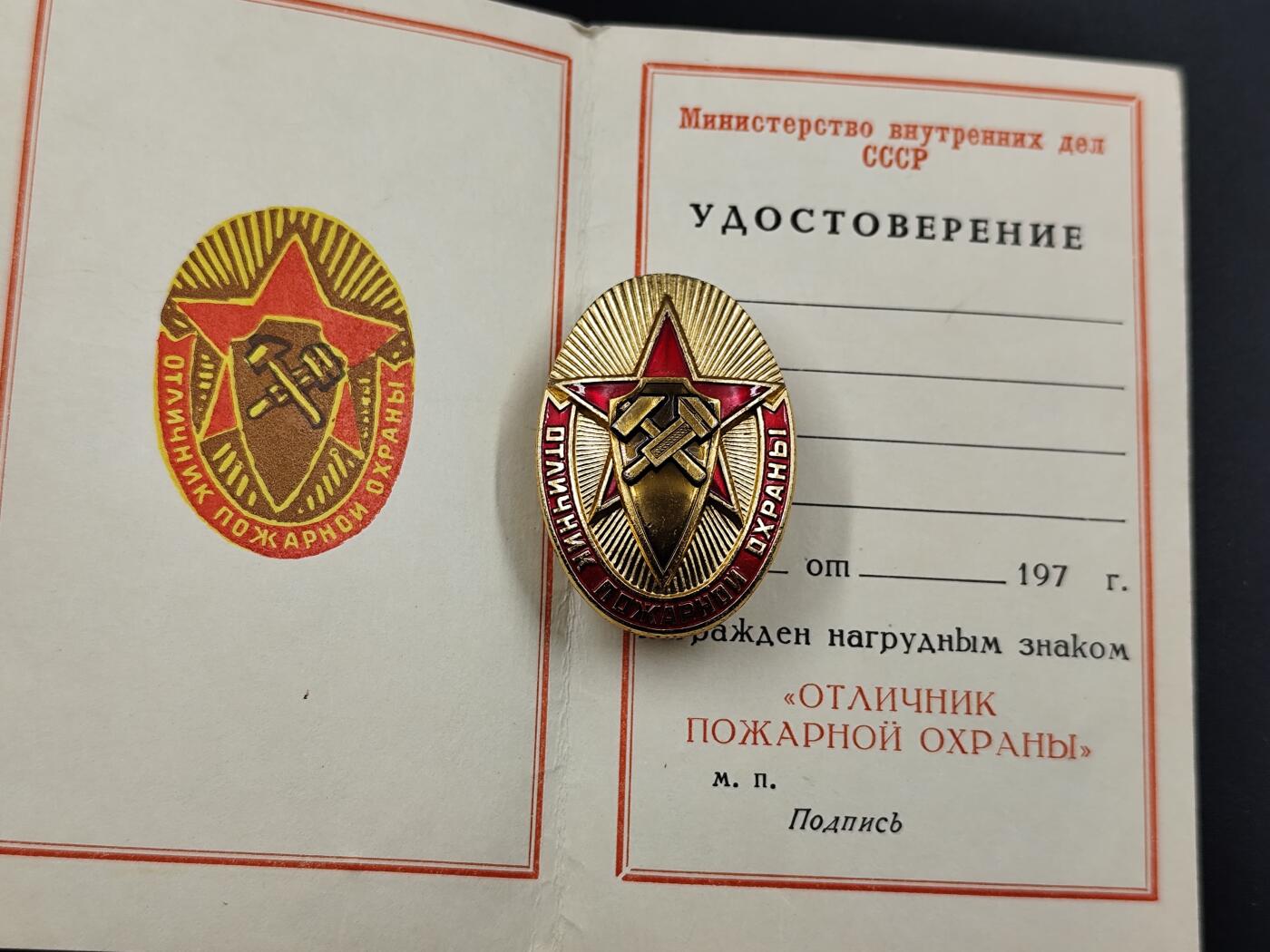 11月16日奖章钱币专场