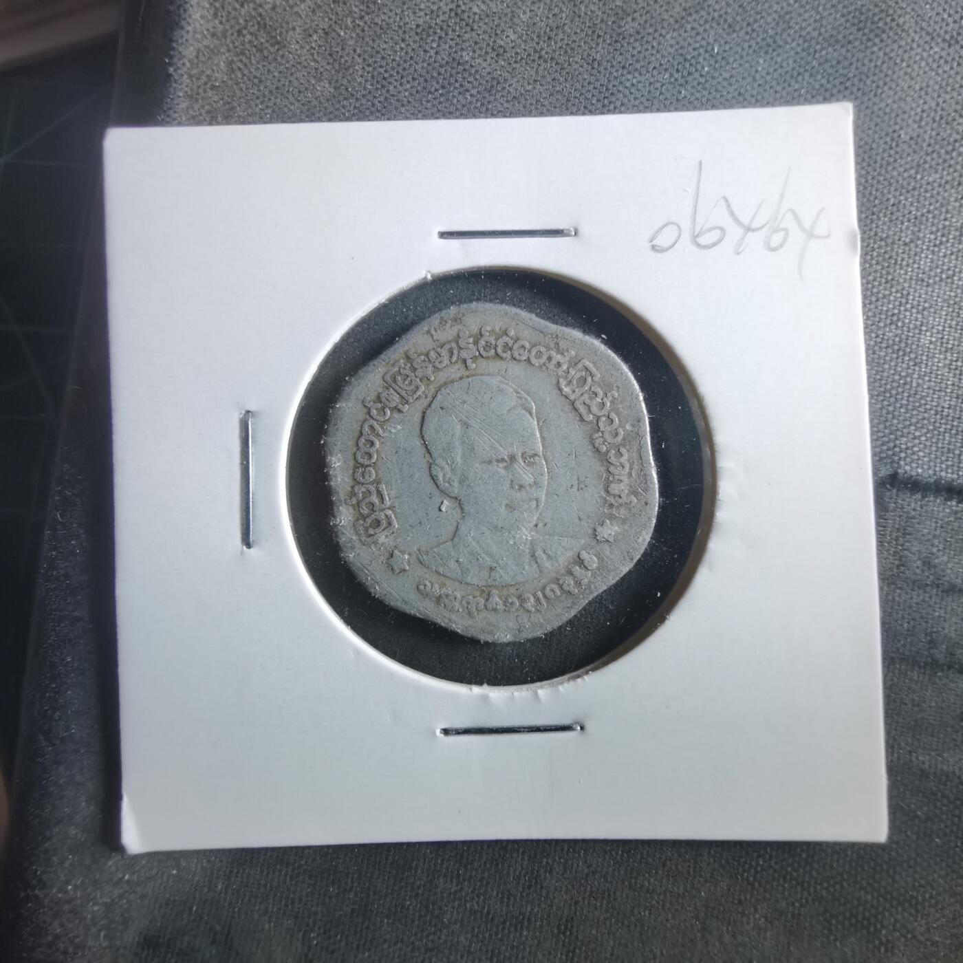 沼泽如烟--第906场 缅甸