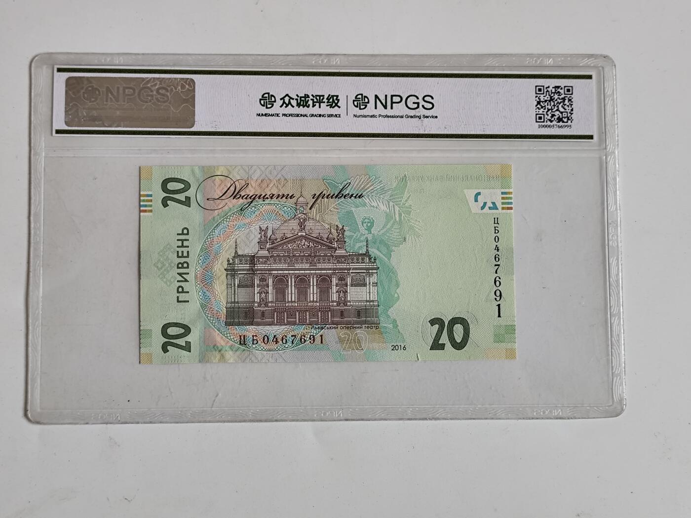 11月16日奖章钱币专场