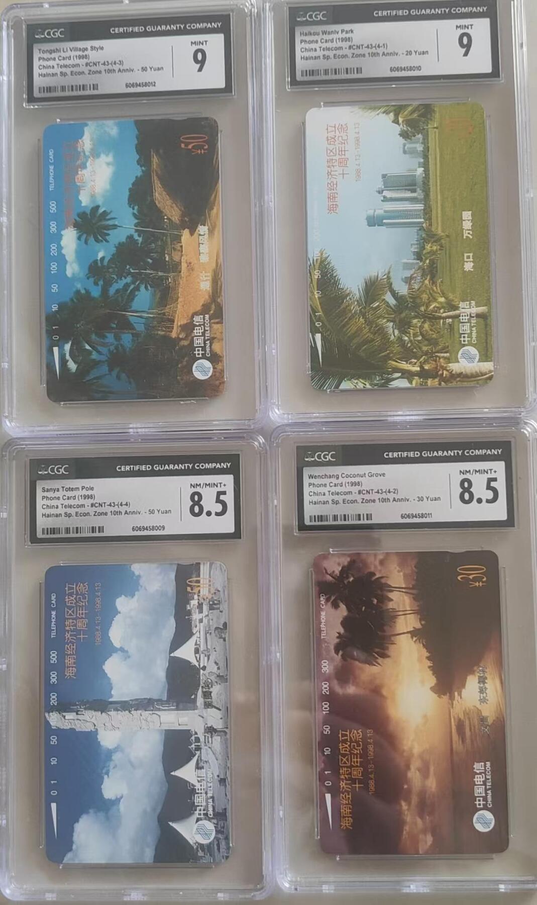 【琪哥网】评级磁卡综合场(110） 【CGC8.5-9】国卡海南