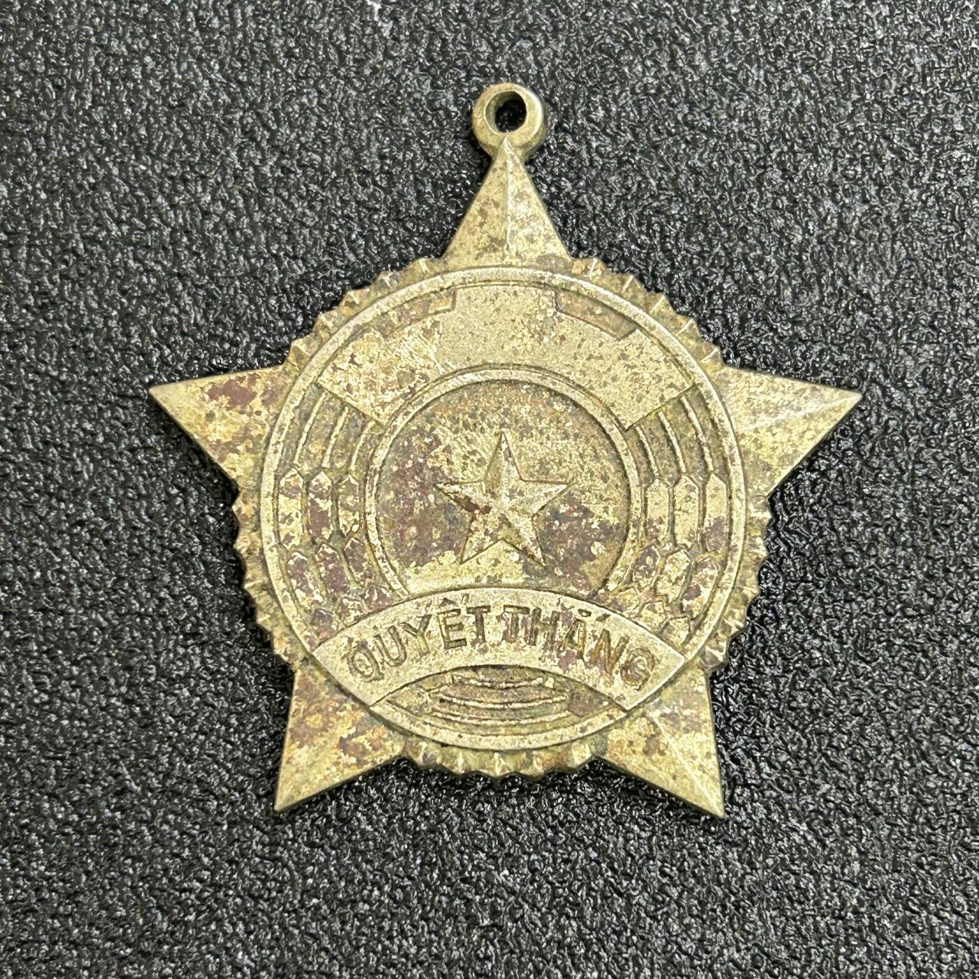 西秦中古拍卖第六十六期 越南决胜勋章 东德代工版 铜制