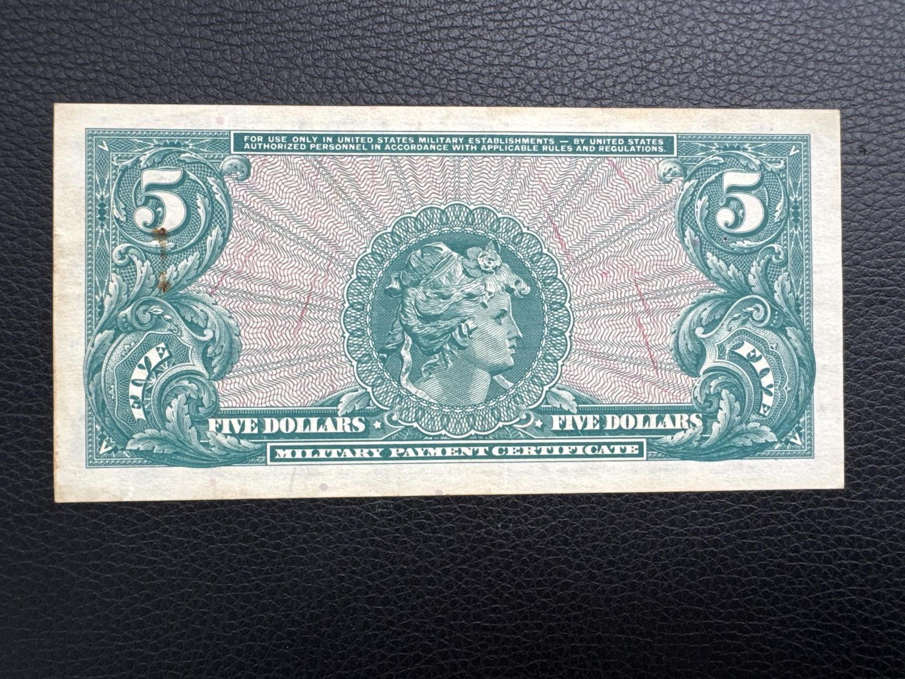 桂P钱币文化工作室拍卖第四十五期  美军越战1964年版5美金军票，少见品种