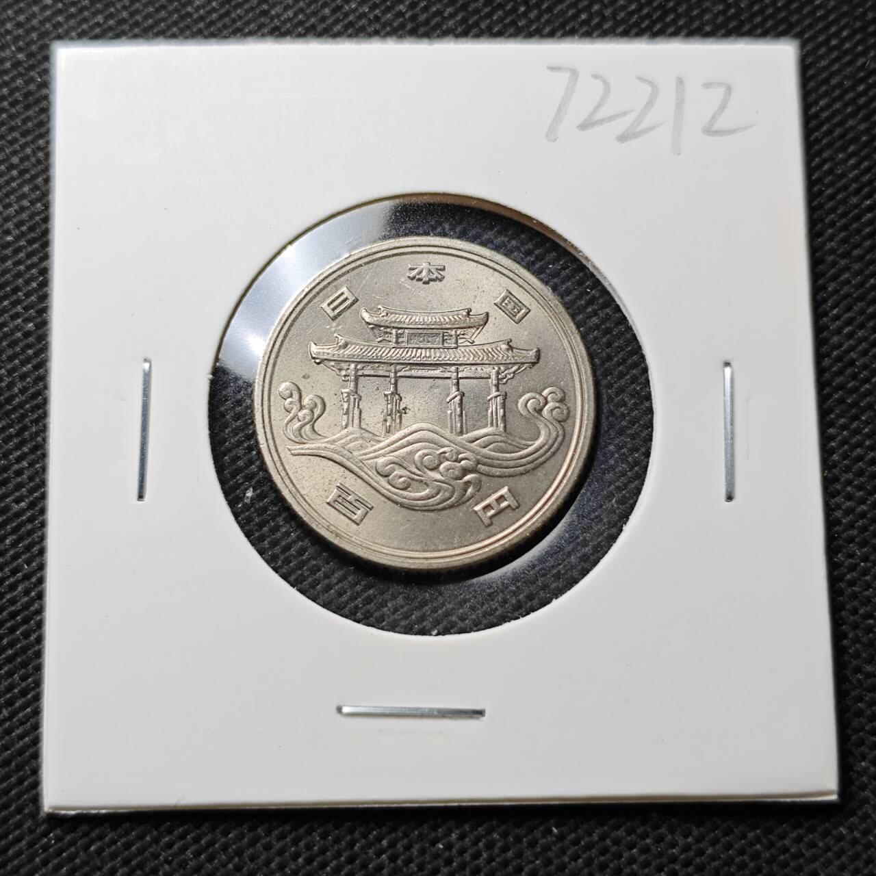 KK钱币收藏小铺  第372场  2月预留时间 周末发货