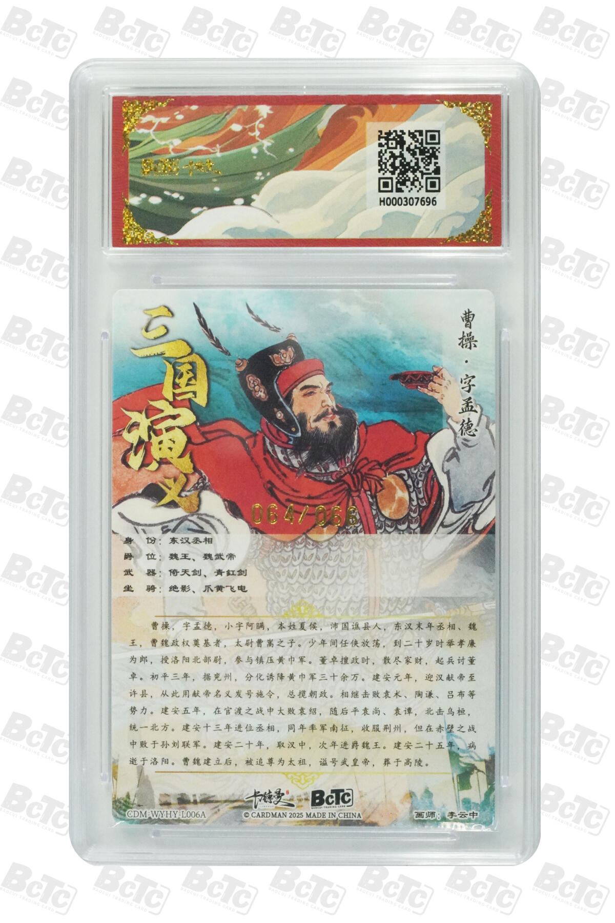 阳大大卡牌拍卖第83期（持续收拍品，周六晚上九点截拍，进群福利早知道）