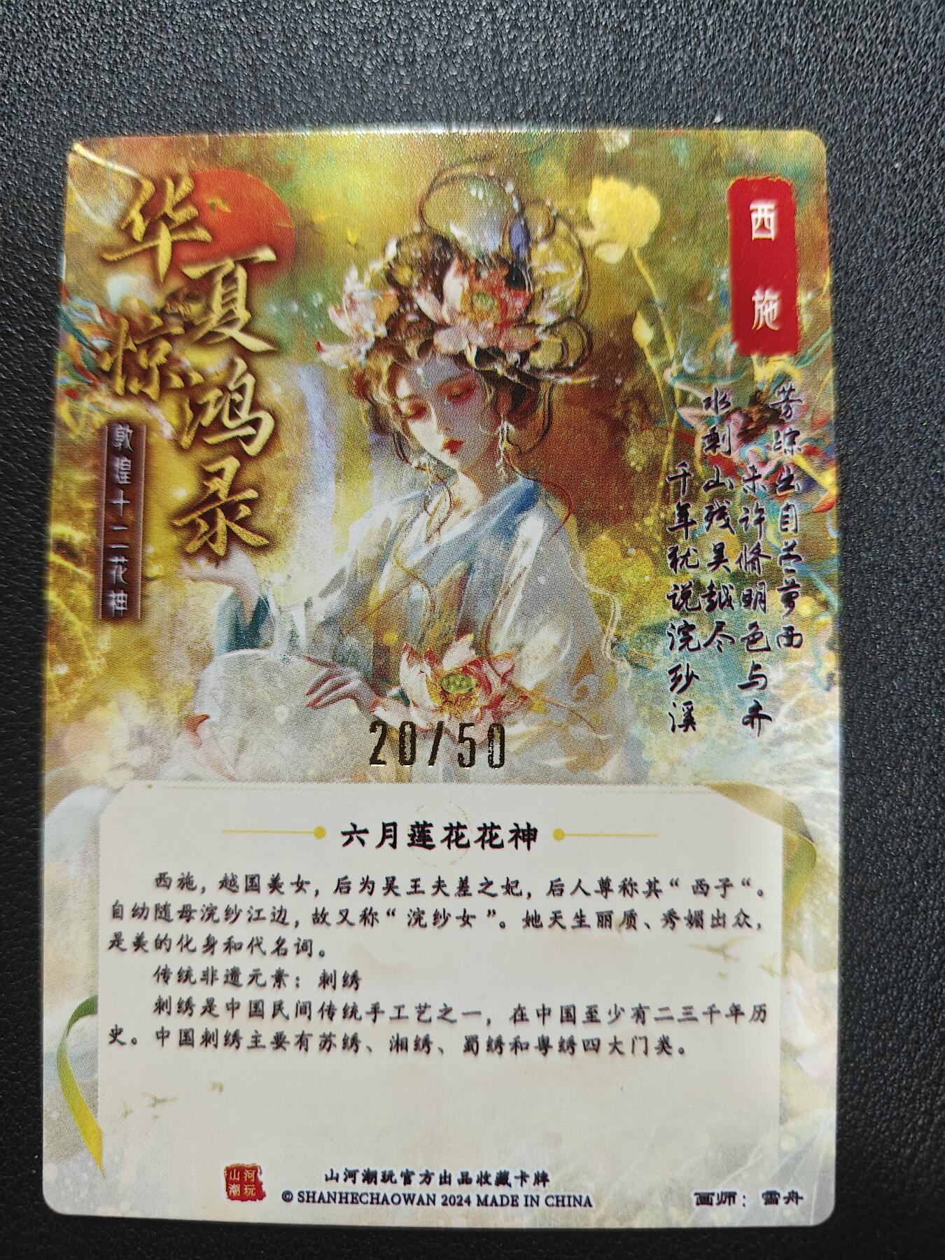 天玑星卡拍第138期《11.17周一截拍》持续收拍收评中 满赠卡需备注