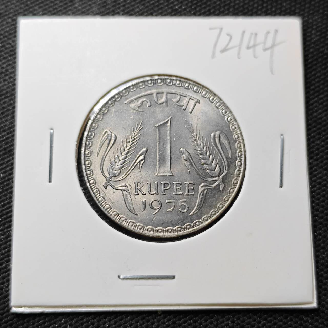 KK钱币收藏小铺  第372场  2月预留时间 周末发货  1975印度1卢比 好品