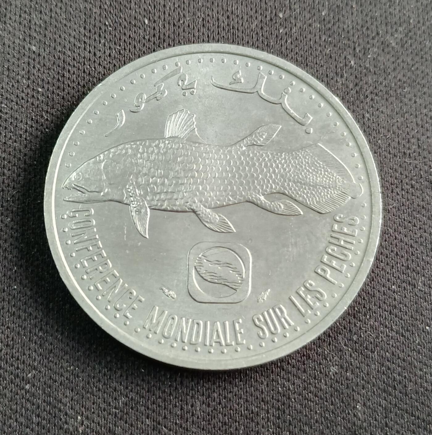 【游宝拍卖】乙巳蛇年88期 佣金1+6% 科摩罗-5法郎 1992年 大尺寸(31.0mm)版 稀少品类