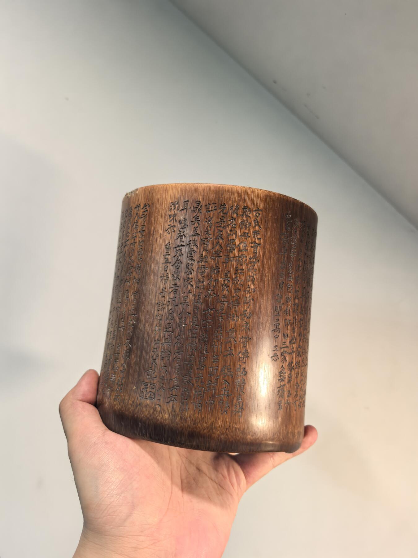 兰馨堂古玩杂项专场 笔筒名家刻竹诗文清供图竹刻笔筒 