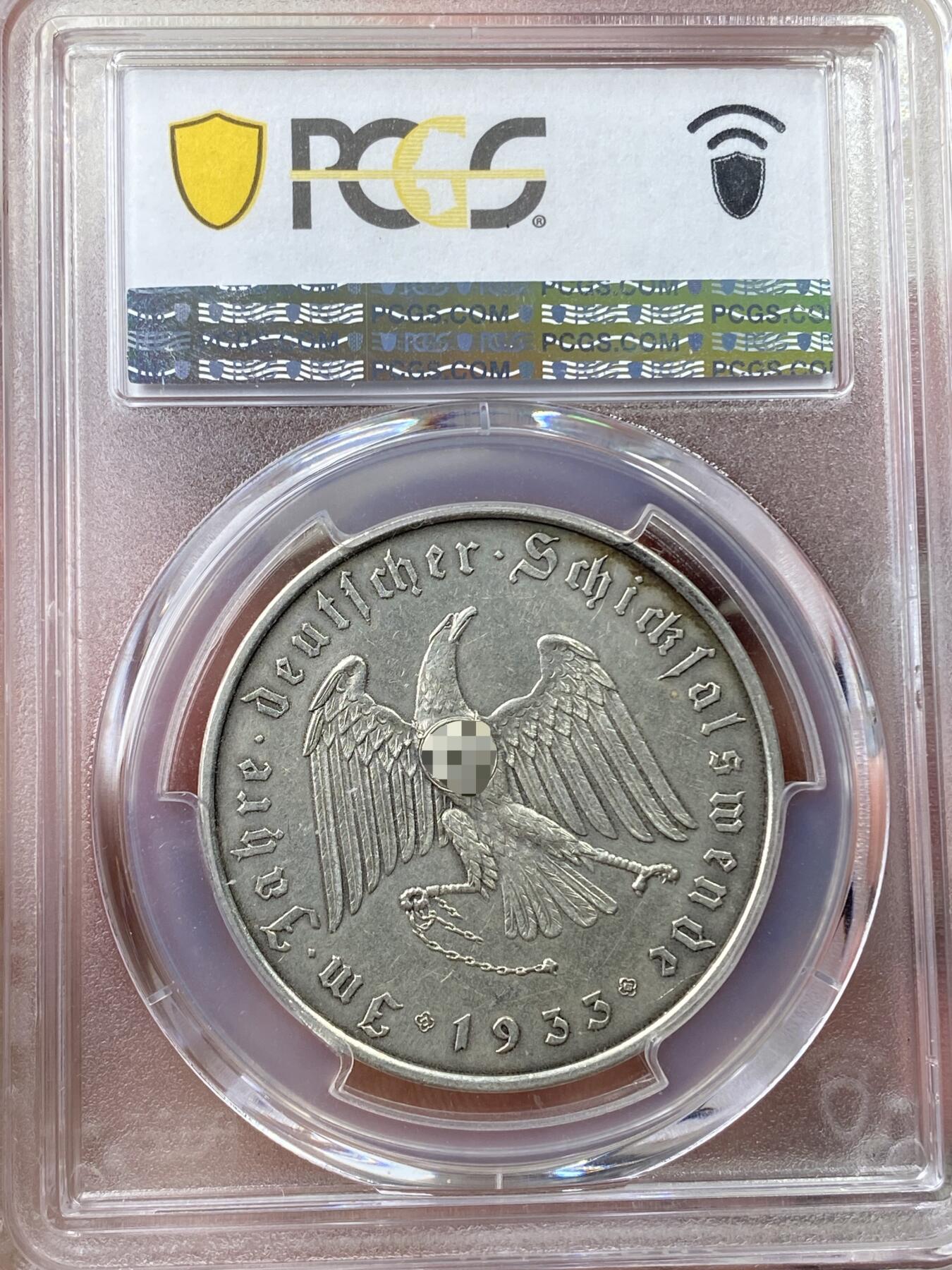 万国钱币拍卖第055期 PCGS SP62 1933年德国民族社会主义工人党党魁当选帝国总理纪念银章 MATTE磨砂清新淡雅帝国锁链鹰名誉品种（原图请私信后台或自行查询官网）