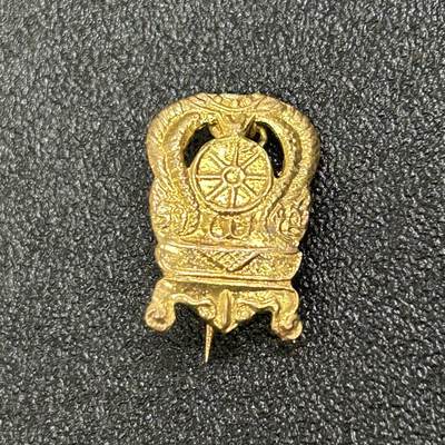 西秦中古拍卖第六十六期 - 泰国皇家公务员徽章 早期版 教育部