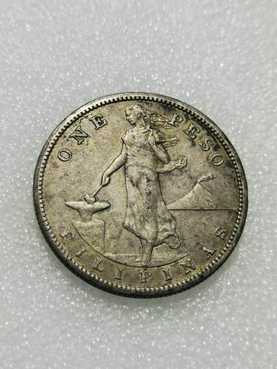 天下钱庄专场欢迎参拍 - 美属菲律宾一比索银币