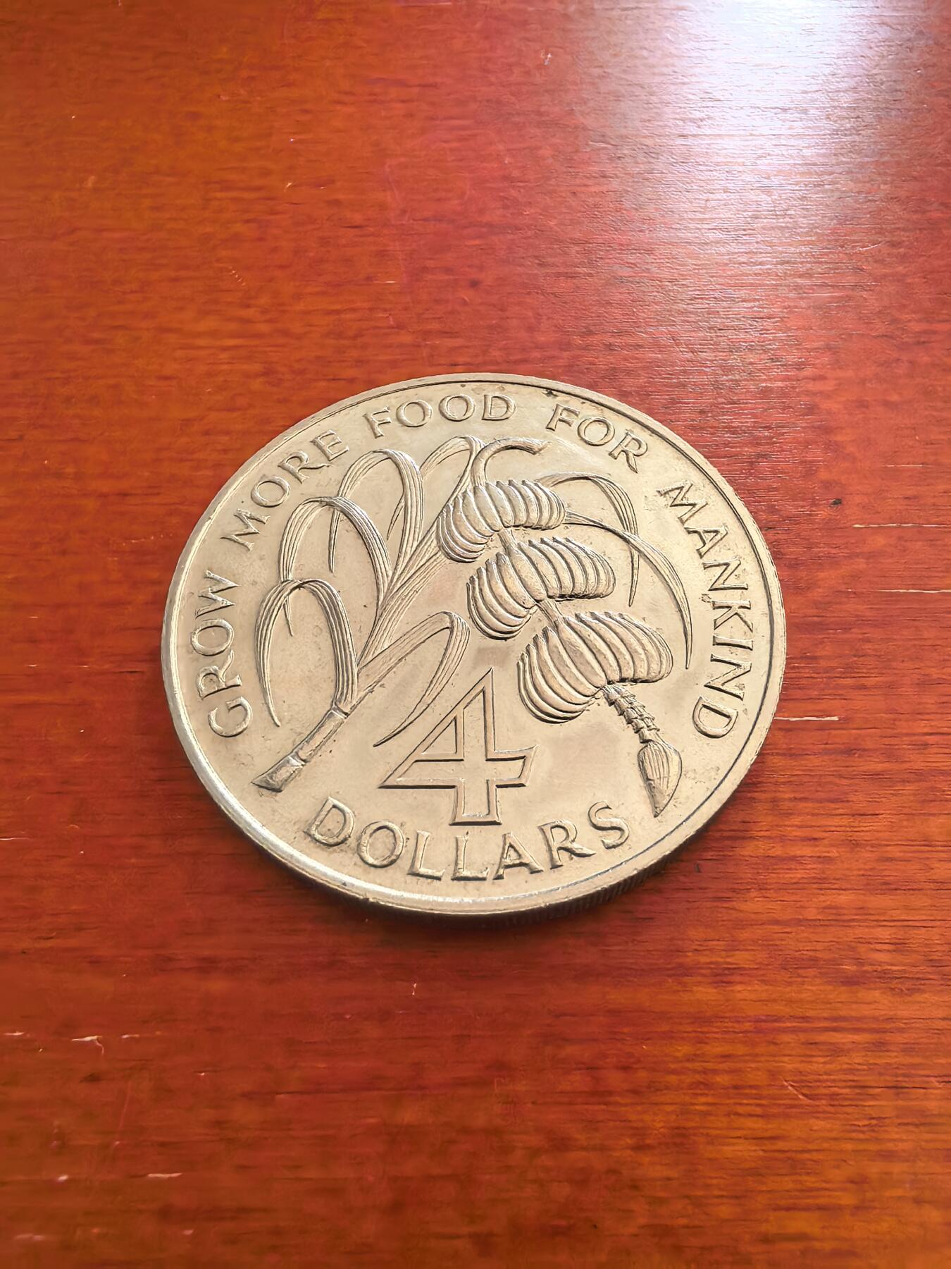 长老汇蛇年精选第七十四场拍卖 1970巴巴多斯FAO香蕉币4元镍币，3万枚