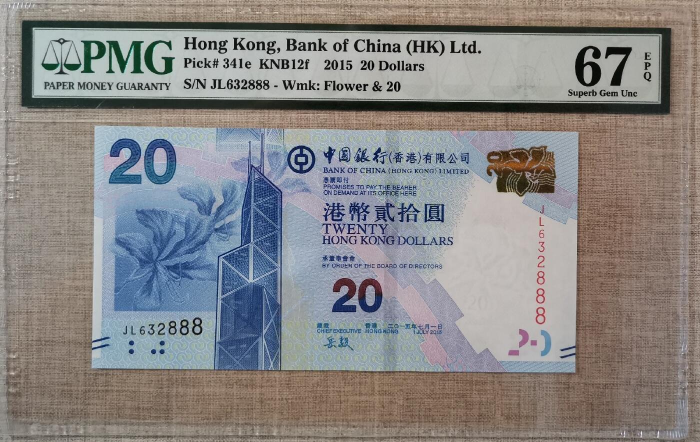 【礼羽收藏】🌏世界钱币拍卖第112期