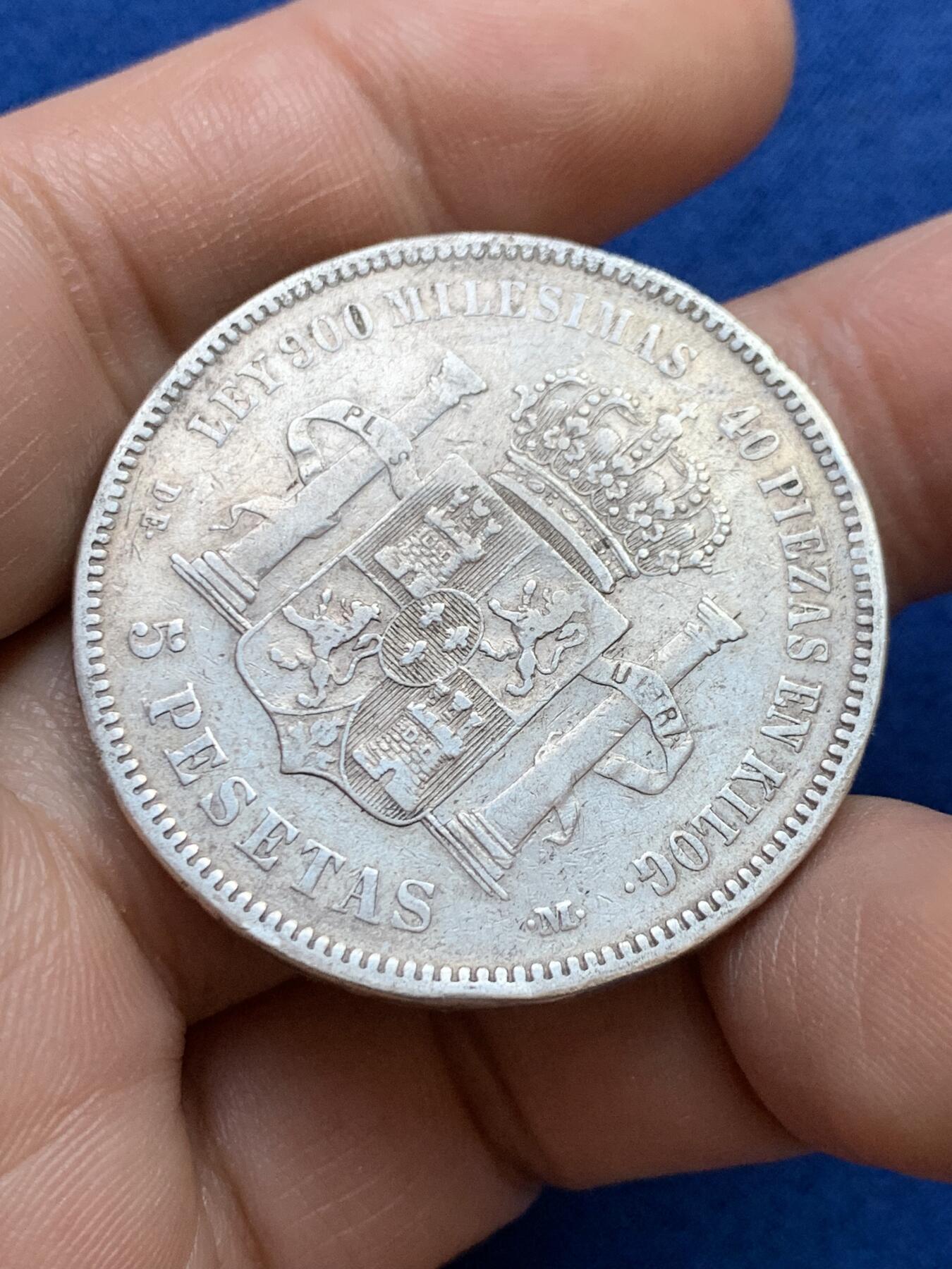 《竞宝斋》第439场 周日，周一，周二 3场连拍 （全场包邮） 西班牙1876年阿方索十二世5比塞塔双柱银币